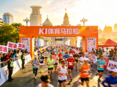 j9九游会(中国)官方网站策划的大型城市马拉松赛事活动现场，人群涌动